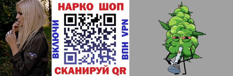 Как найти закладки Кочубеевское Амфетамин  Alpha PVP  ГАШ  Канабис 