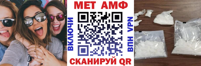 даркнет сайт  Кочубеевское  АМФ VHQ 