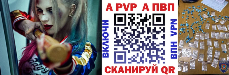 Альфа ПВП мука  Кочубеевское 