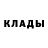 Кодеин Purple Drank Pavel Pakhomov
