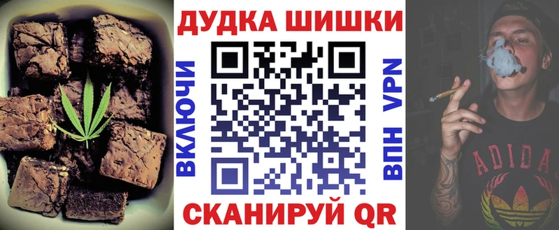 блэк спрут наркотики Кочубеевское Canna-Cookies конопля