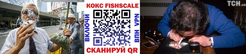 Кокаин 97%  нарко площадка телеграм  Кочубеевское 