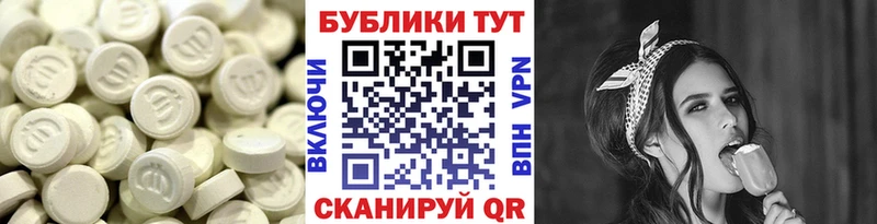 где купить наркотик  Кочубеевское  гидра ссылки  Экстази TESLA 