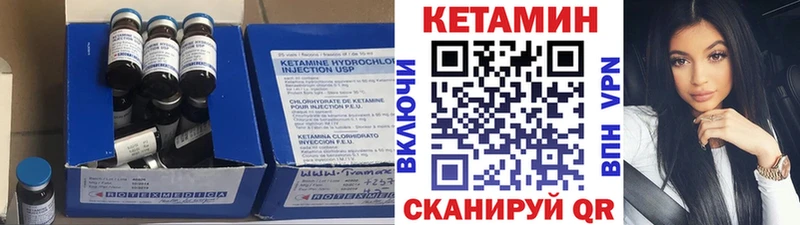 КЕТАМИН ketamine  купить закладку  Кочубеевское 