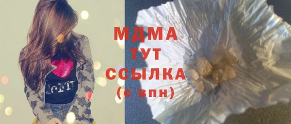 мет Абинск