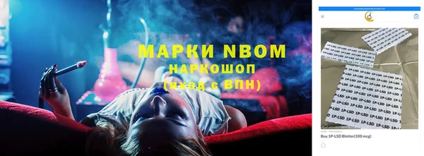мет Абинск