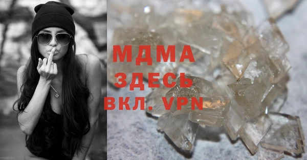 мет Абинск
