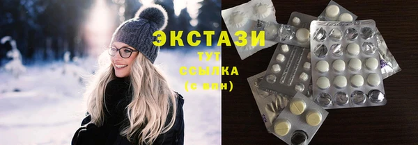 кокс Абаза