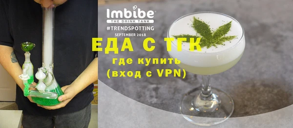 мет Абинск