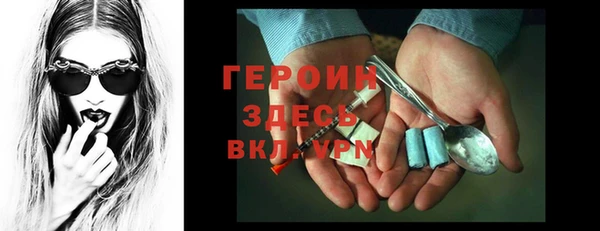 кокс Абаза