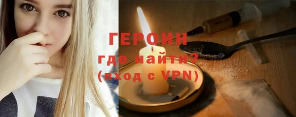 мет Абинск