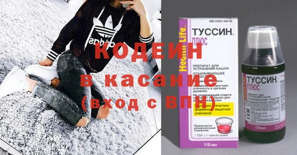 мет Абинск