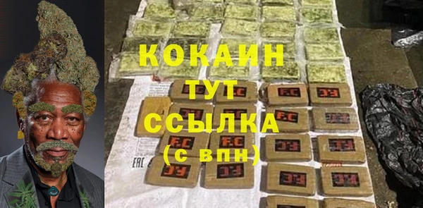 кокс Абаза