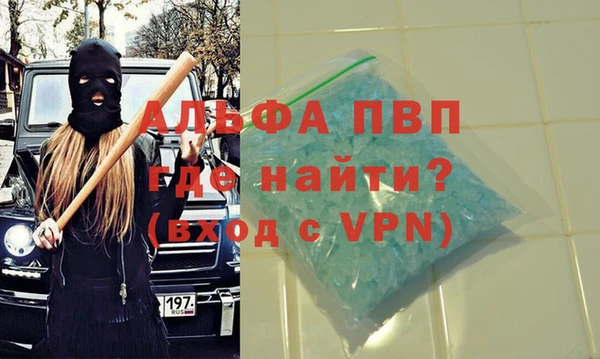 кокс Абаза