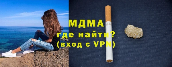 первитин Карпинск