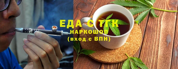 соль курить ск Алзамай