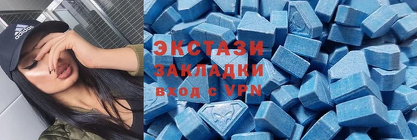 прущие грибы Абдулино