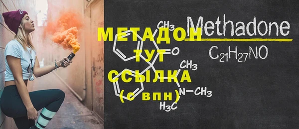 молекула духа Касимов