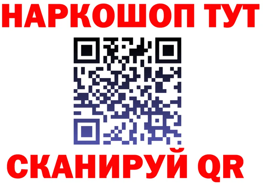ГАШ Ice-O-Lator зеркало мориарти мега Кочубеевское