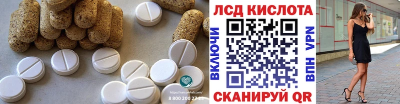что такое наркотик гидра зеркало LSD-25 экстази ecstasy Кочубеевское