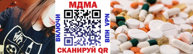 сайты даркнета официальный сайт  Кочубеевское  MDMA кристаллы 