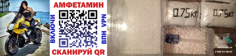 даркнет сайт  Кочубеевское  МЕТАМФЕТАМИН кристалл 