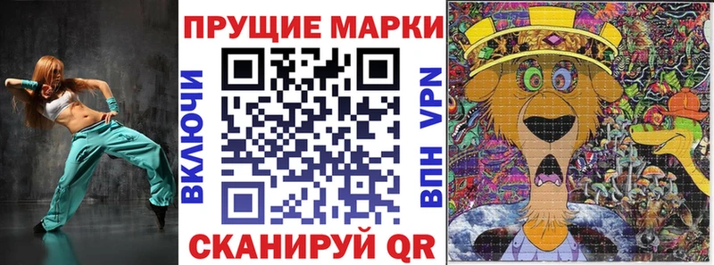 Марки 25I-NBOMe 1,8мг  Кочубеевское 