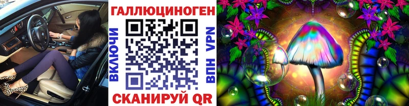 Псилоцибиновые грибы GOLDEN TEACHER  Кочубеевское 